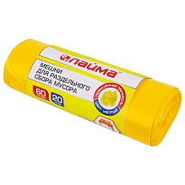 Мешки для мусора 60 л, желтые, в рулоне 20 шт., ПНД, 10 мкм, 680х580 мм, LAIMA, 606701 в Челябинске