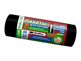Мешки для мусора 55 л, черные, в рулоне 20 шт., ПСД, 25 мкм, 990х460 мм, CITY, 552021 в Челябинске