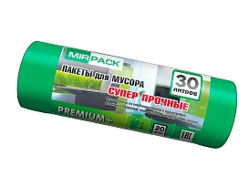 Мешки для мусора 30 л, ароматизированные, зеленые, в рулоне 20 шт., ПСД, 20 мкм, 600х500 мм, PREMIUM+, 3020104 в Челябинске