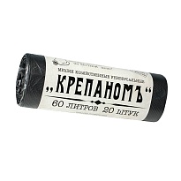 Мешки для мусора 60 л, черные, в рулоне 20 шт., ПНД, 8 мкм, 680х530 мм, Крепаномъ, 4607075710566 в Челябинске