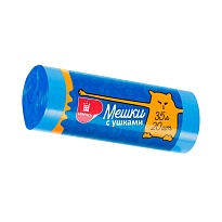 Мешки для мусора 35 л, с ушками, голубые, в рулоне 20 шт., ПНД, 9 мкм, 655х500 мм, Comfort, М3667 (МСУ-35) в Челябинске