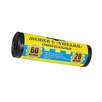 Мешки для мусора 60 л, с ушками, черные, в рулоне 20 шт., ПНД, 9 мкм, 700х550 мм, Крепакоф, 4607075710429 в Челябинске