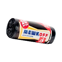 Мешки для мусора 30 л, черные, в рулоне 20 шт., ПНД, 9 мкм, 600х500 мм, МЕШКОFF, 1822 в Челябинске